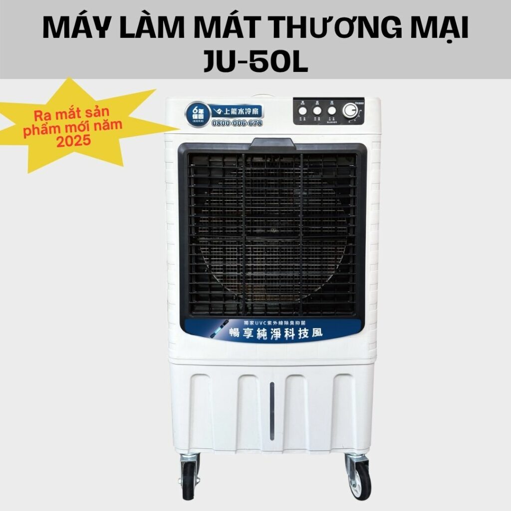Máy làm mát thương mại JU-50L