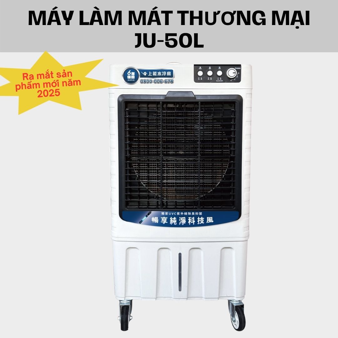 Máy làm mát thương mại JU-50L